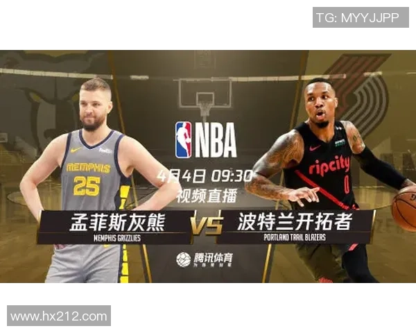 2019年1月掘金与火箭精彩对决全场录像回顾与分析