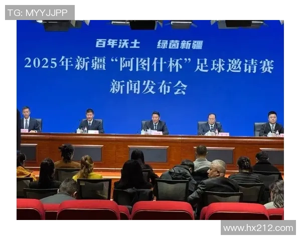 球迷齐聚阿图什 点着赛事热情